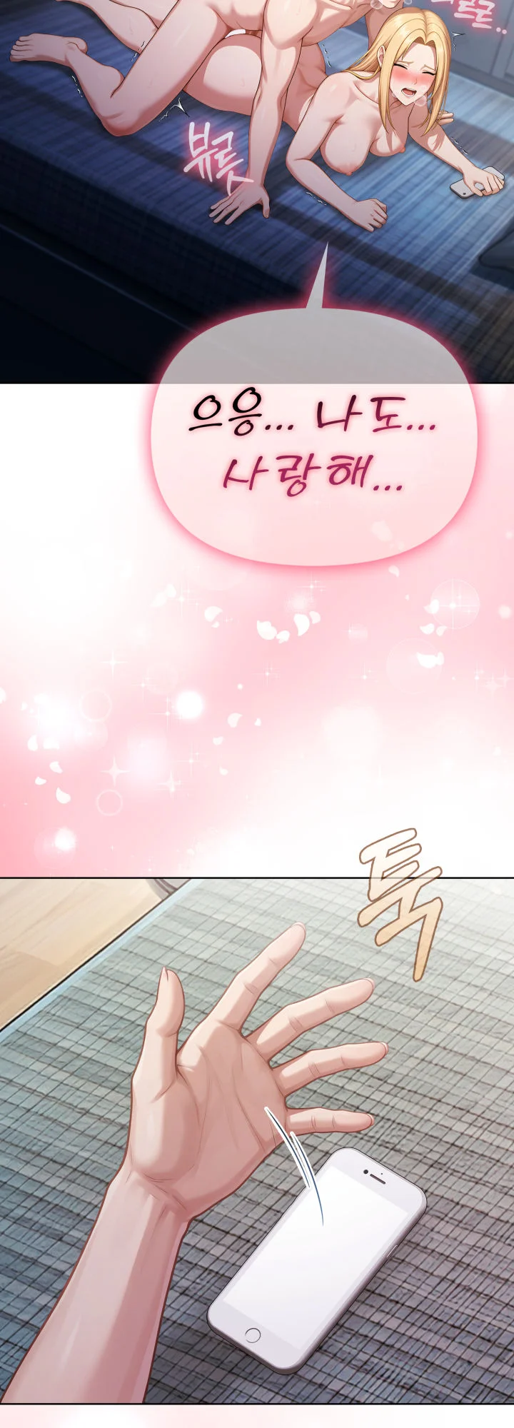 10화 34